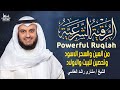 الرقية الشرعية الكاملة بصوت خاشع تحصين وطمأنينه للنفوس والقلوب الشيخ مشاري راشد العفاسي أرح قلبك
