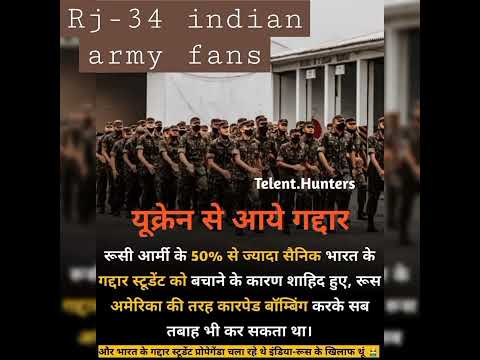 Indian Army status | #shorts | Army WhatsApp Status | Indian Army