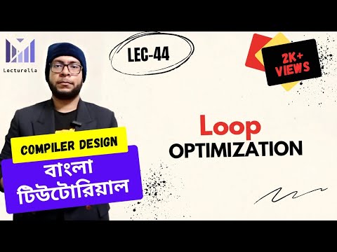 (Lec-44) Loop Optimization | কম্পাইলার ডিজাইন বাংলা টিউটোরিয়াল