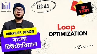 (Lec-44) Loop Optimization | কম্পাইলার ডিজাইন বাংলা টিউটোরিয়াল Profile