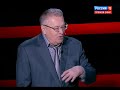 Смешной анекдот от Владимира Жириновского