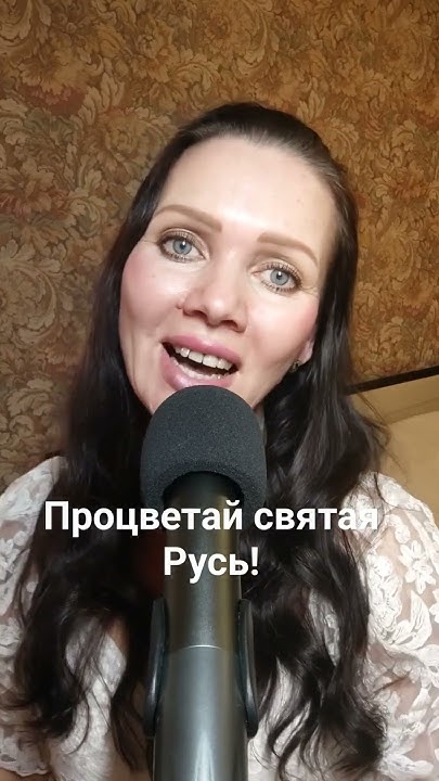 Кавер песни "Матушка земля" - YouTube