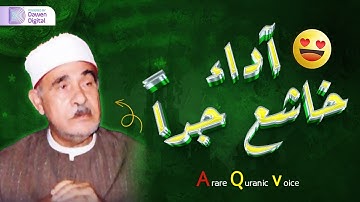 أجمل ما قرأ الشيخ أحمد الرزيقي تلاوة خاشعة ما تيسر من سورة الأنعام HD