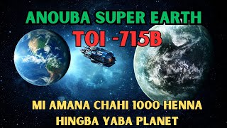 ANOUBA SUPER EARTH TOI 715b | ADUBU Karamba Technology Na Mapham Adu Yougani?