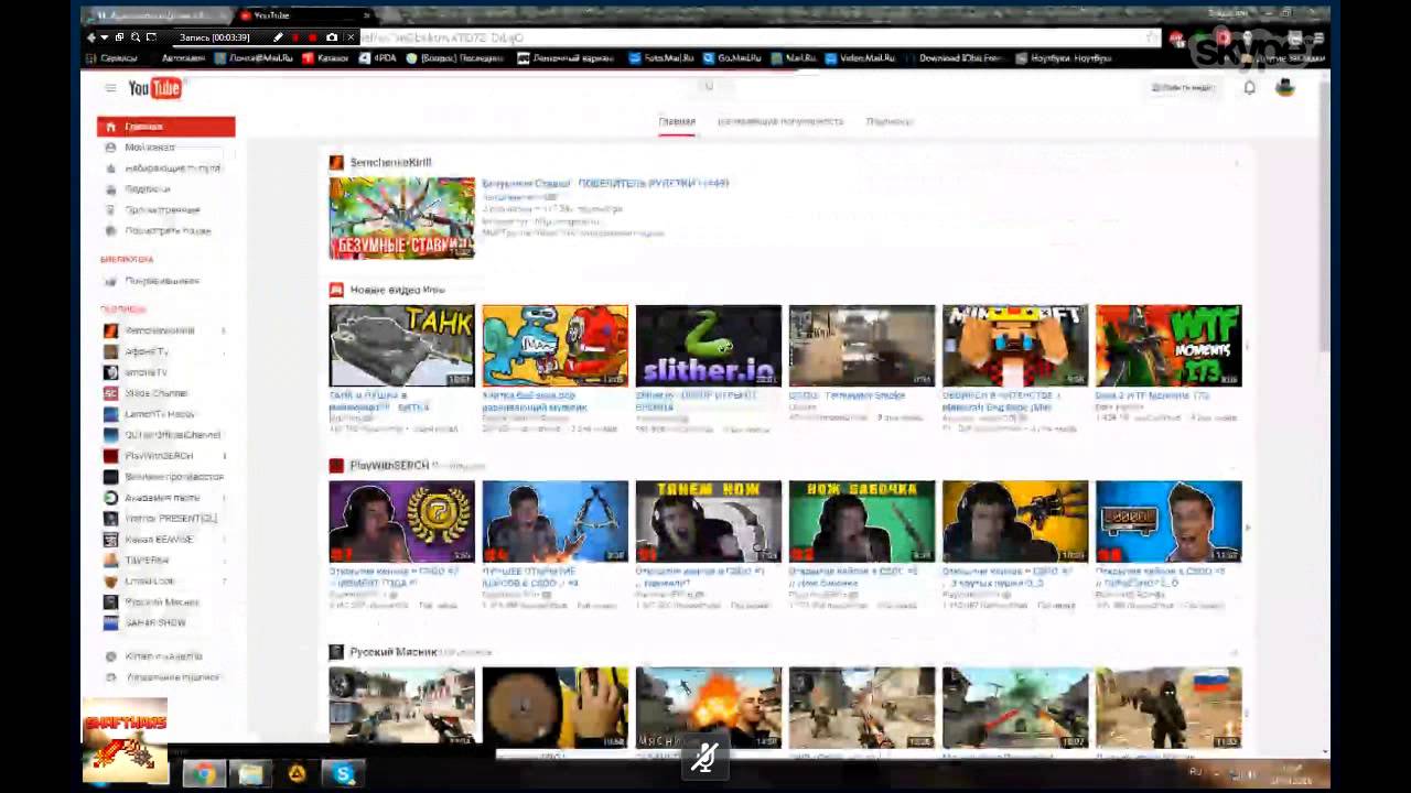 Какой он inibah96