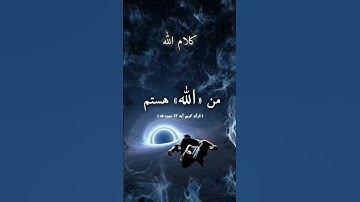 #سورة_طه