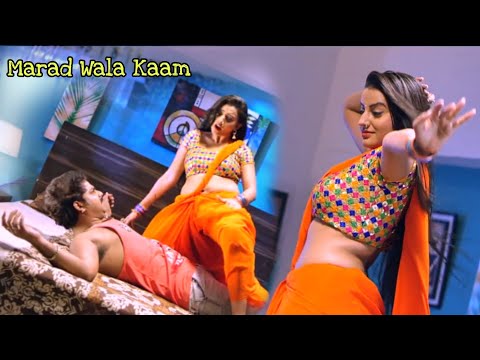 Kara Na Marad Wala Rol || Pawan Singh & Akshara Singh Hot Video Song || Bhojpuri Dhadkan Movie 2017