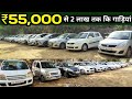 Most demanding cars for sale in delhi, Used cars for sale, used cars, Ride with new india,budget car