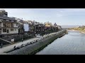 鴨川名物等間隔カップルはいつ見ても羨ましい(みんな爆発すればいい)【オンライン京都旅行】2021年4月2日