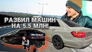 Как разбить 3 машины за месяц и потерять 3 МИЛЛИОНА!!!От BMW X6M до LADA PRIORA...