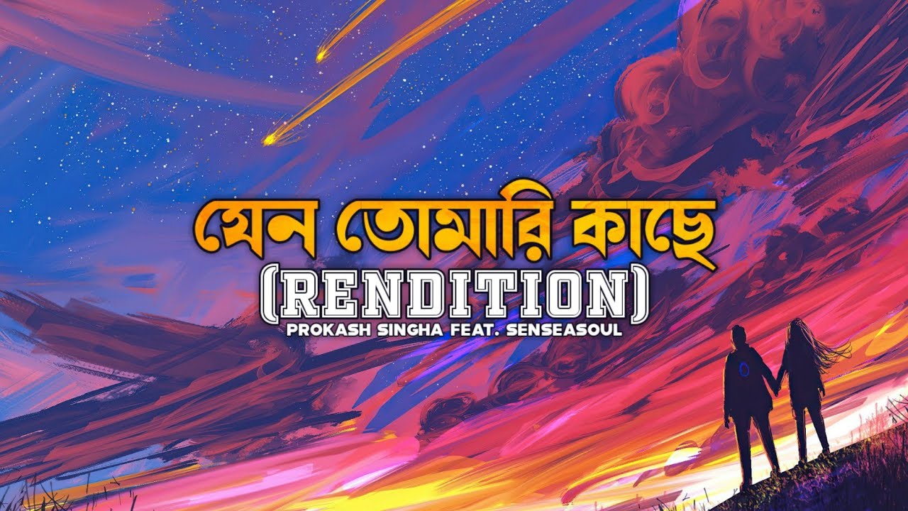 Prokash Vi Videos | Prokash Singha