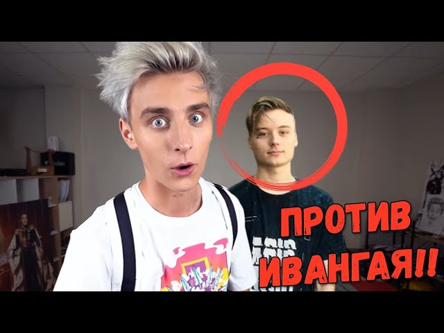 ИВАНГАЙ И ВЛАД А4 - НОВОЕ ВИДЕО - YouTube