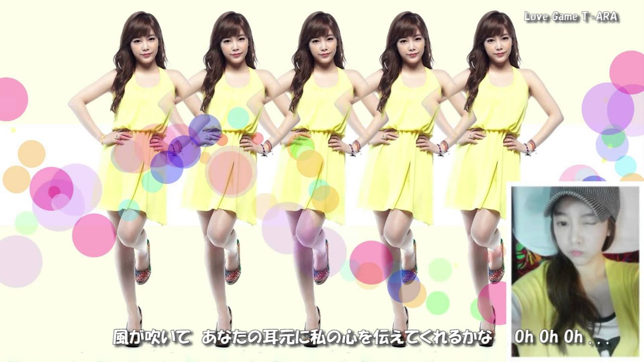T-ARA  사랑놀이 Love Game  (Soyeon selfphoto ver.) [ Fan Made] ( 日本語字幕）