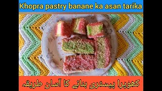 Khopra Pastery Recepie | Pastry Cake Without Oven | Cake Recipe | Pastry Cake by Arain Kitchen