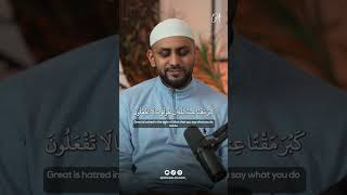 Surah-As-Saf | Verses 1 to 5. #omaralmadani #quranrecitation