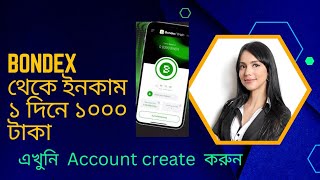 Bondex origin bondex origin sign up bondex origin login problem BD freelancer korban