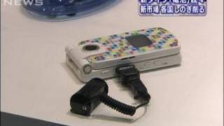 太陽光や水素を利用・・・最先端の「電池」展示会（10/03/03）