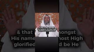 Is Allah In A Specific Place ? Sheik Othman Al Khamees