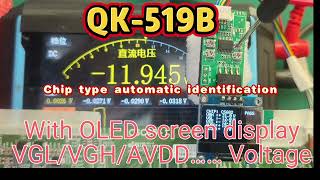 QK-519B  CS601/CS602/CS603 VGL/VGH/AVDD…… Voltage regulation.