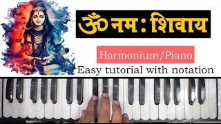 ॐ नमः शिवाय धुन - Om Namah Shivay Dhun Learn on Harmonium screenshot 5