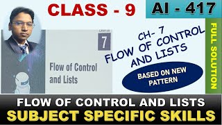 FLOW OF CONTROL AND LISTS | CLASS 09 | AI 417 | BOOK SOLUTION | QUESTION ANSWER | SOLUTION