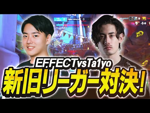 元SFSのta1yoさんと日本で戦ってみた