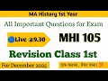 MHI 105 Important Questions December 2025 | mhi 105 important questions 2025 ignou