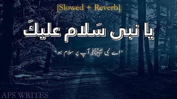 Ya Nabi Salam Alayka [Slowed & Reverb] With Urdu Translation | AFS WRITES 🥀