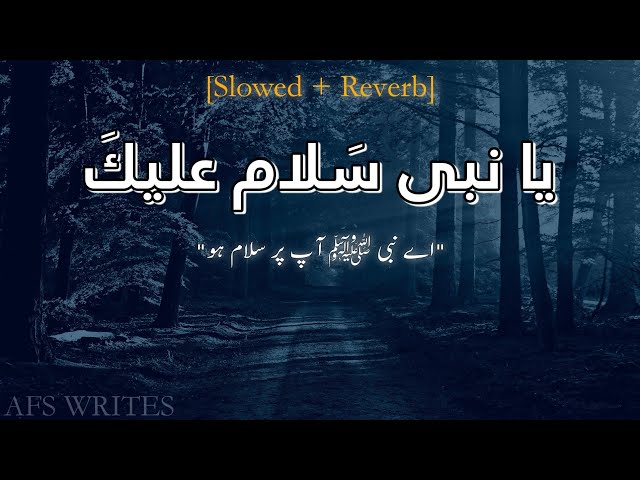 Ya Nabi Salam Alayka [Slowed & Reverb] With Urdu Translation | AFS WRITES 🥀 class=