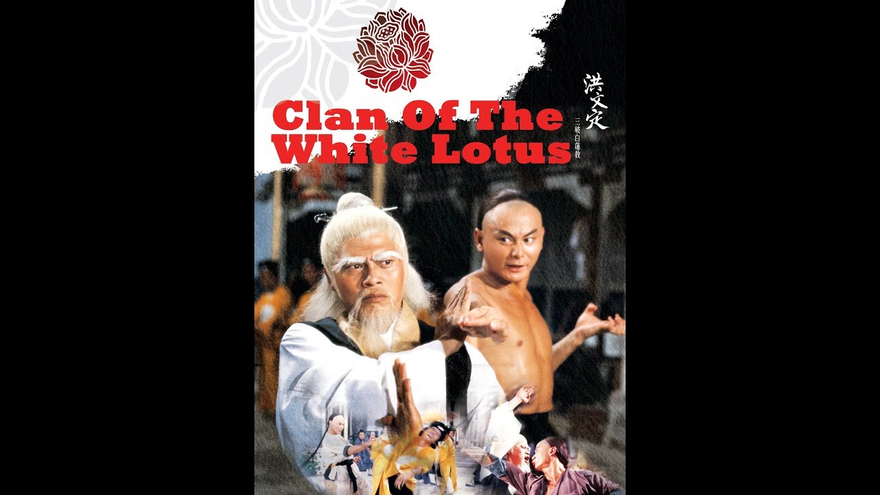 Fist Of White Lotus (The Full Movie) - Youtube