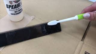 Viprosの強力サビ取剤ジェルタイプ“SPEARL GEL”