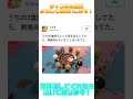 [神回]爆笑！Twitterのやり取りや会話にアフレコしてみたwwwww