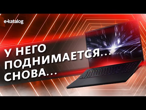 Купить Ноутбук Rog Zephyrus S17 Gx703