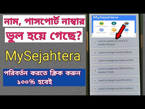 ভিডিও: মস্কোতে আপনার পাসপোর্ট কীভাবে পরিবর্তন করবেন