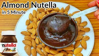 Homemade Nutella Recipe 5 min without cooking. Almond Nutella Peanut chocolate Spread | No Hazelnut