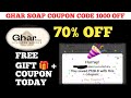ghar soap coupon code 1000 off || ghar soap coupon code today || ghar soap offer