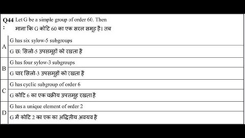 MPSET-2017 l Simple Group of Order 60 l Alternating Group A5 l p-SSG Sylow p-Subgroup and Number