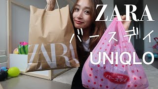 2023aw購入品紹介ZARA/バースデイ/UNIQLO子ども服可愛すぎる