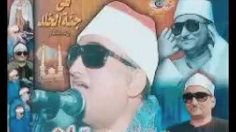 ابداع رهيب لملك الوقف والابتداء والتلوين النغمي الجميل للشيخ محمد عبد العزيز حصان سورة مريم