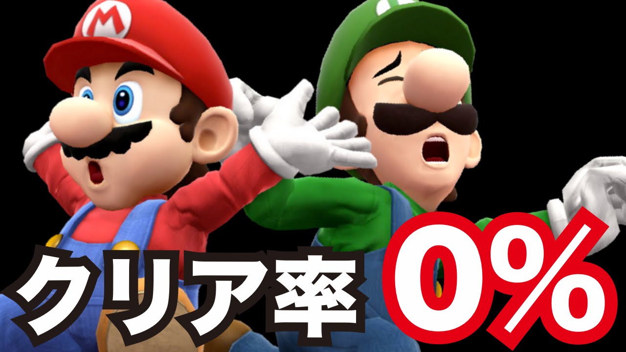 マリオメーカー鬼畜 193 精神力が試されるクリア率0 00 の超鬼畜コース Youtube