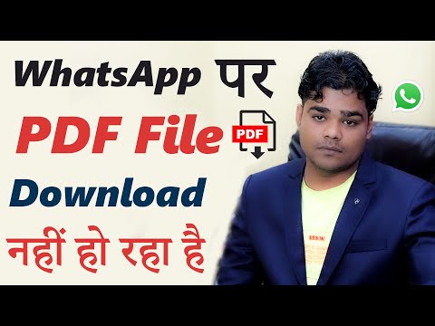 WhatsApp Par PDF File Download Nahi Ho Raha Hai || WhatsApp PDF Not Downloading Problem mới nhất 2023