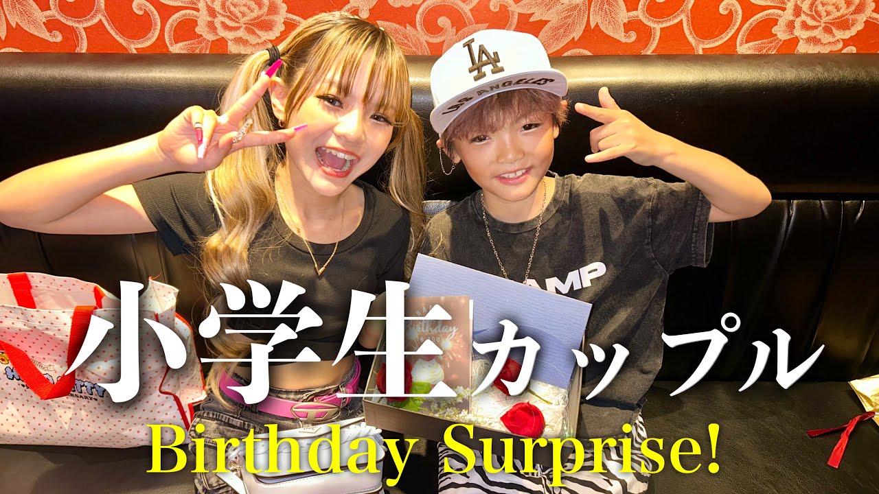 ちゅけりゅあの誕生日デートについて行ってみた🚶‍♀️