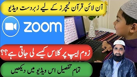 Teach Quran Online with Zoom App  | How to use Zoom App in Mobile | Zoom App Tips and Tricks 2023