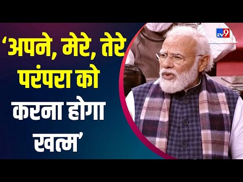 PM Modi ने Congress पर साधा निशाना, कहा- लता जी के भाई को आल इंडिया रेडियो से किसने निकाला