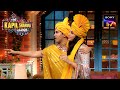 Bhumi और Taapsee को देखकर Kapil को आई &#39;Khichdi&#39; की याद | The Kapil Sharma Show Season 2 | Bawaal Hai