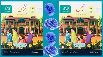 Teaching and learning. Oxford Nargis Lesson 20 Reading.جل ککّڑ