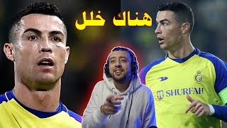 كل ما قدمه رونالدو في أول مباراة له في الدوري السعودي