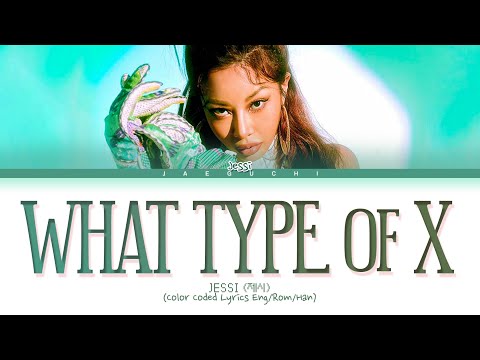 Jessi 'What Type of X' Lyrics (제시 어떤X 가사)  (Color Coded Lyrics)