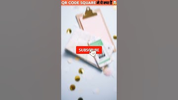 QR code पर 3 SQUARE क्यो होता हैं Amazing fact #facts #short