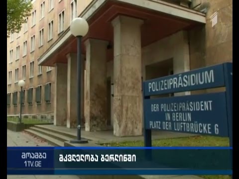 ბერლინში ახალგაზრდა ერაყელი მოკლეს, რომელიც პოლიციელ ქალს თავს დანით დაესხა